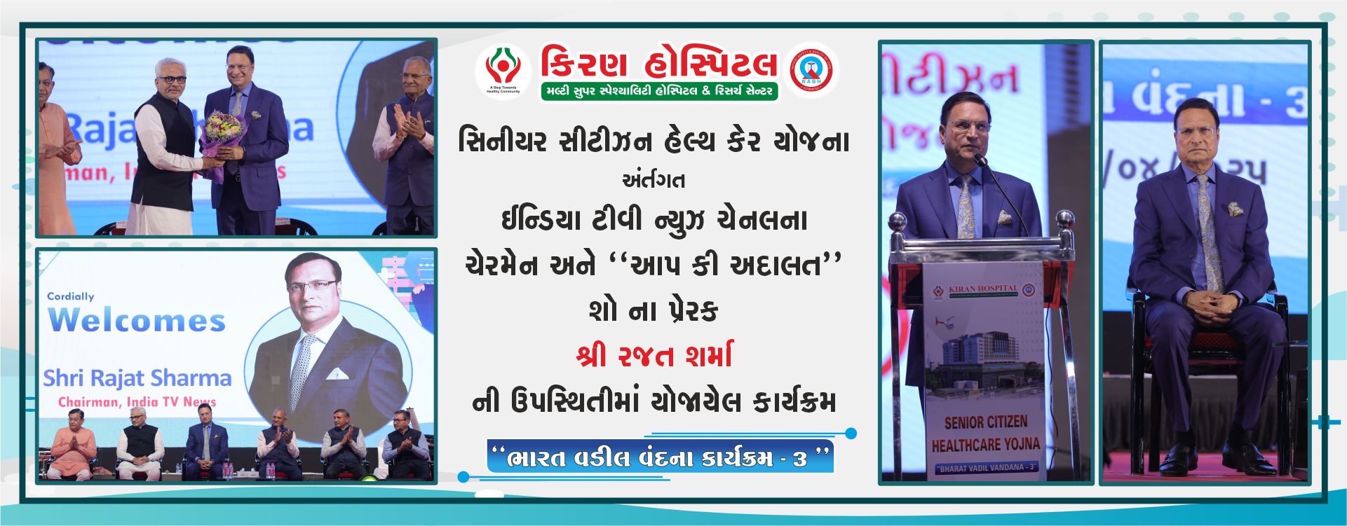 https://www.kiranhospital.com/storage/app/public/uploads/slider_images/174608489721.jpg;