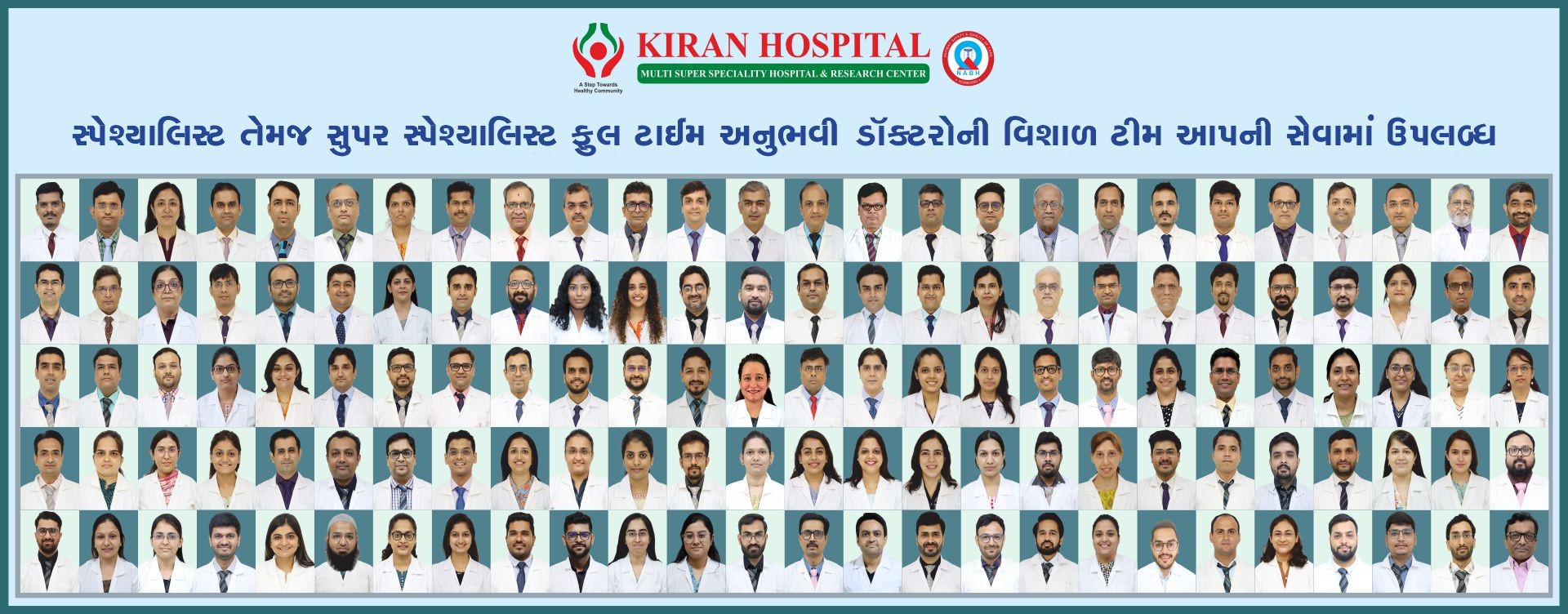 https://www.kiranhospital.com/storage/app/public/uploads/slider_images/175007419830.jpg;